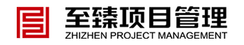 编制施工招标文件的要点有这些，你都知道吗？-常见问题-广东至臻项目管理有限公司-